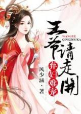 娱乐吃瓜古装小说